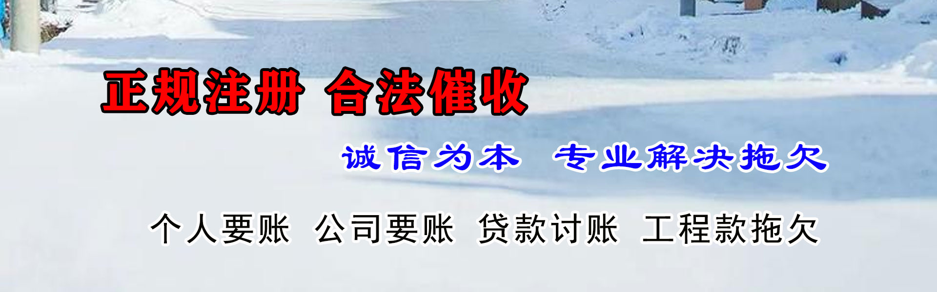 钟祥追债公司